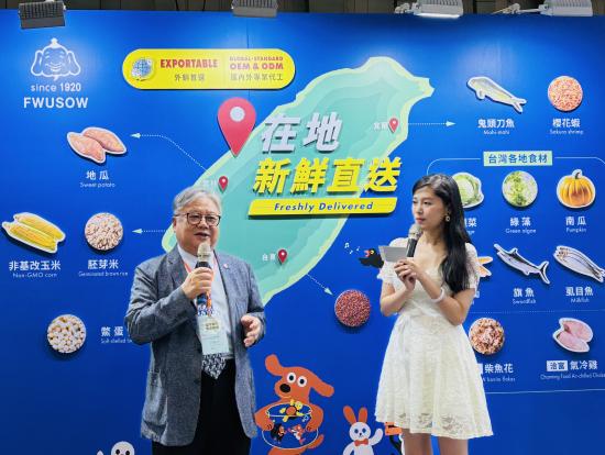 福壽實業2025寵物用品展「寵家人需要的,我們都有」