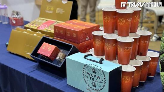 福壽與無飲聯名推出「福福瑞穗蜜香紅茶」　共譜綠色食尚新篇章