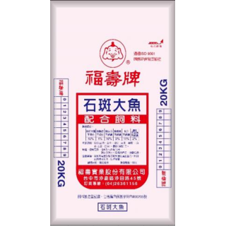 石斑ep沉性系列