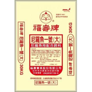 尼羅魚upc沉性系列