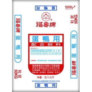 蛋鴨-蛋鴨
