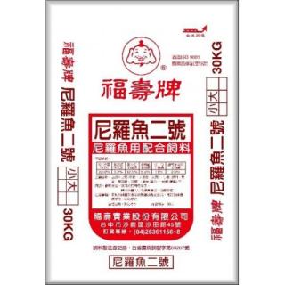 尼羅魚傳統粒狀系列
