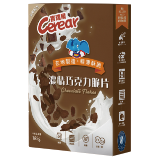 Cerear Chocolate Flakes