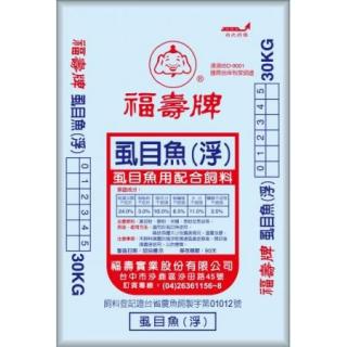 虱目魚浮水系列