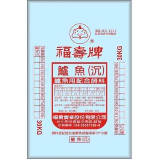 鱸魚ep沉性系列