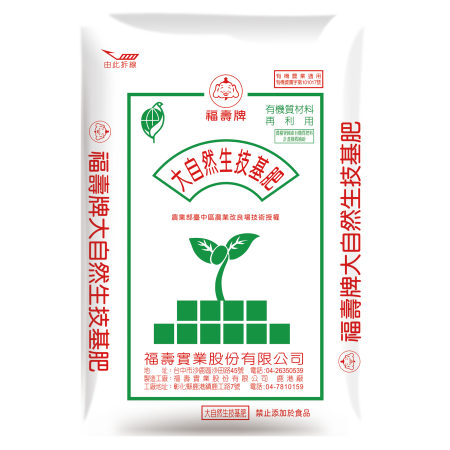 大自然生技基肥25kg