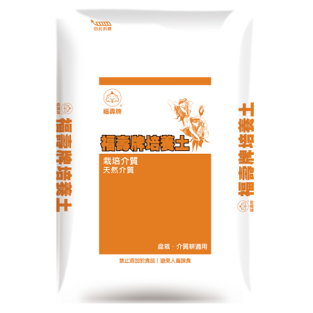 福壽牌培養土橘50L