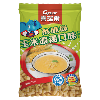 喜瑞爾酥脆條玉米濃湯口味(升級版)
