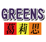 Greens