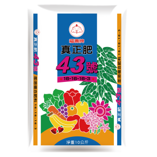 福壽牌真正肥43號10kg