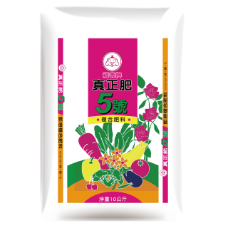 福壽牌真正肥5號10kg