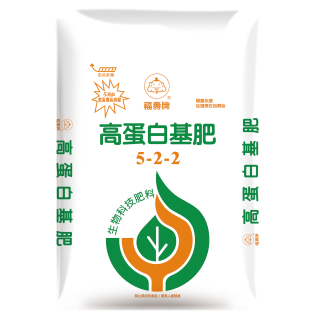 福壽牌高蛋白基肥25kg