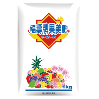 洽發果美肥1kg