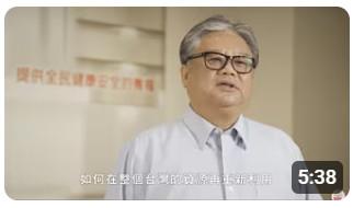 福壽百年 共好糧農