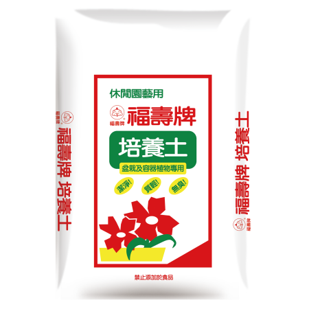 福壽牌培養土25L