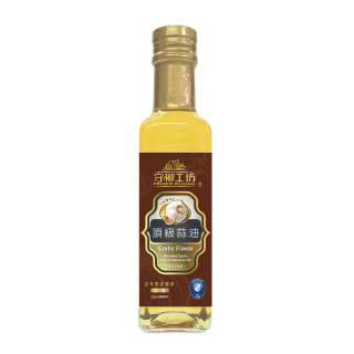 【守橄工坊】頂級蒜油220ml